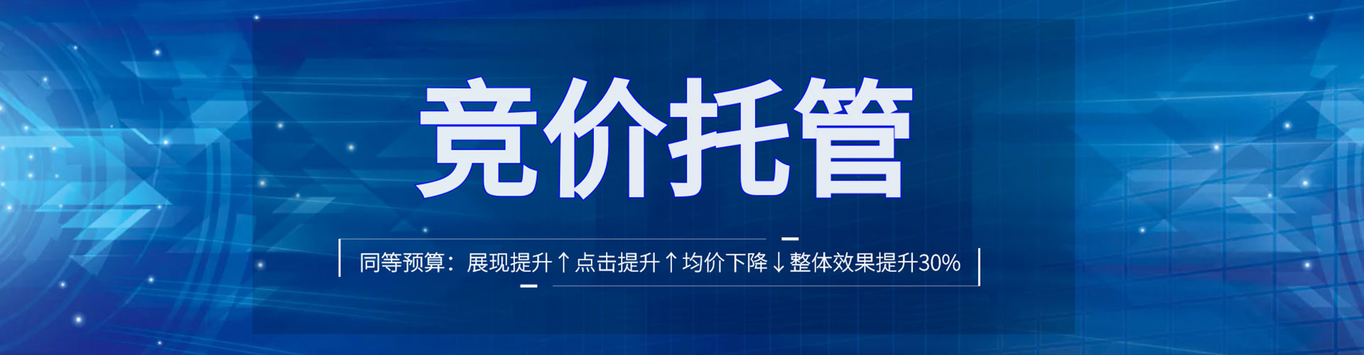 石城信息流广告