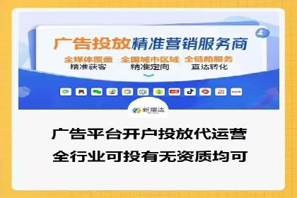 初探百度推广：中小企业如何利用平台提升品牌